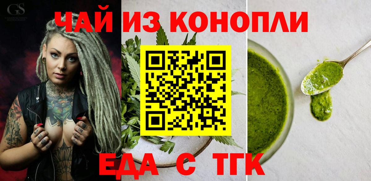 Алексин  Canna-Cookies конопля  Вход с VPN 