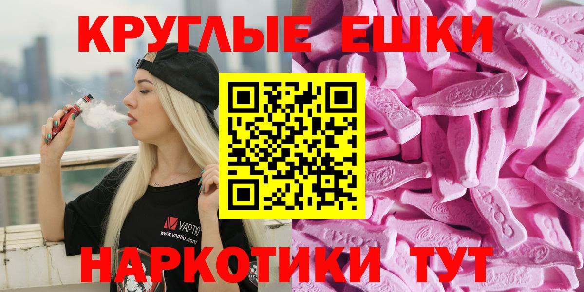 Экстази DUBAI Алексин