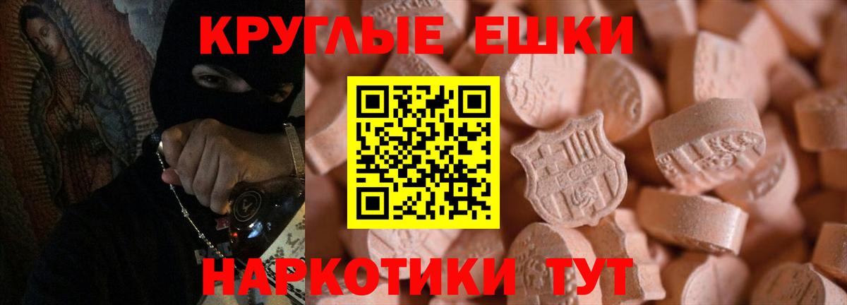 Экстази 99%  ЭКСТАЗИ  Вход с VPN  Алексин  Экстази 300 mg 