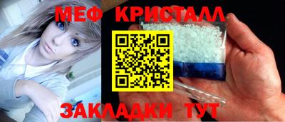амфетамин Севастополь