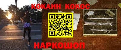 амфетамин Севастополь