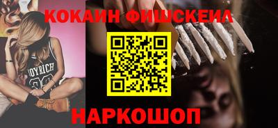 гашиш Северобайкальск