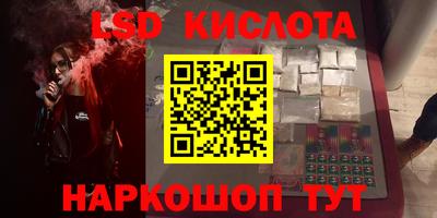 амфетамин Севастополь