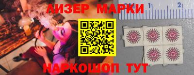 амфетамин Севастополь