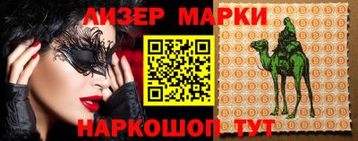 мефедрон Свободный
