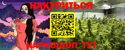 гашиш Северобайкальск