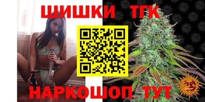 амфетамин Севастополь