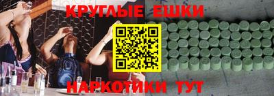 амфетамин Севастополь