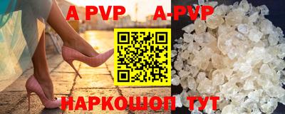 амфетамин Севастополь