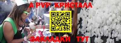 амфетамин Севастополь