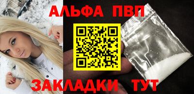 гашиш Северобайкальск