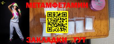 гашиш Северобайкальск