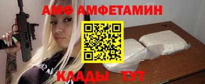 амфетамин Севастополь