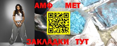 мефедрон Свободный