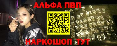 мефедрон Свободный