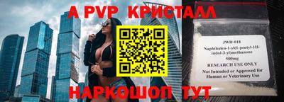 мефедрон Свободный