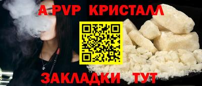 амфетамин Севастополь
