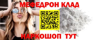 амфетамин Севастополь