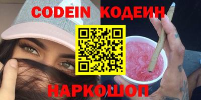 гашиш Северобайкальск