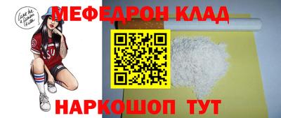 амфетамин Севастополь