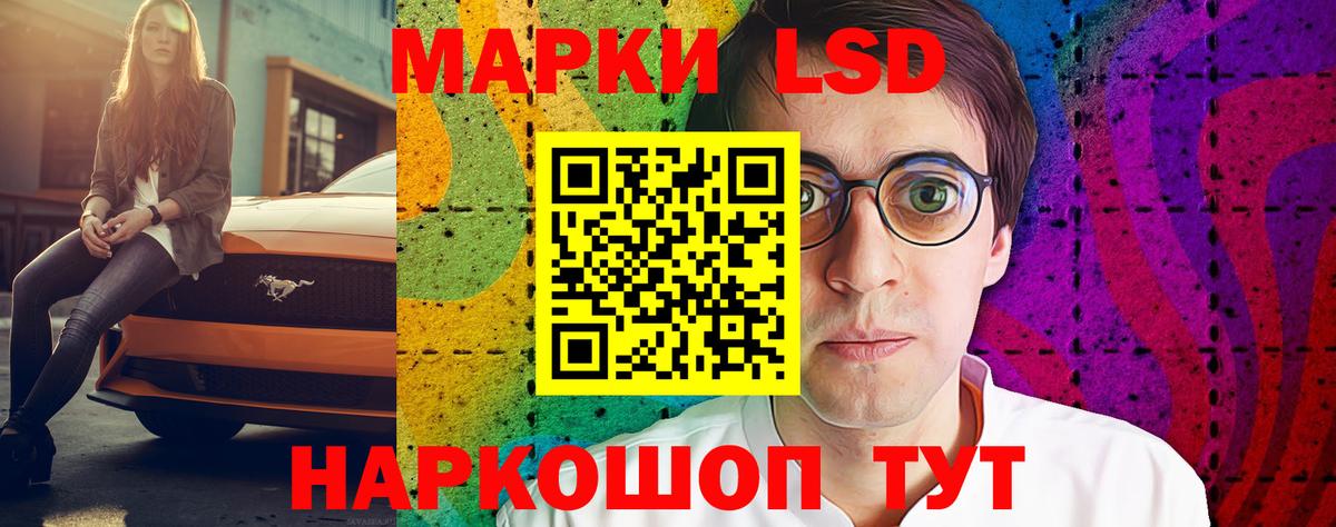 Лсд 25 экстази ecstasy Алексин