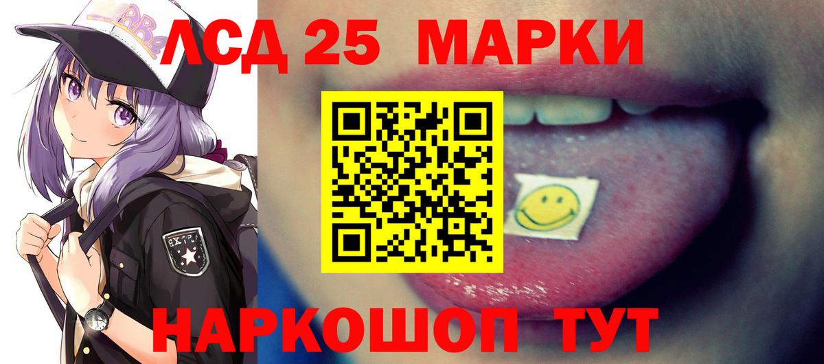 Алексин  LSD-25 экстази кислота  ЛСД экстази ecstasy  Вход с VPN 