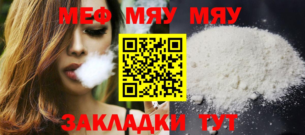 цена наркотик  Мефедрон VHQ  Меф мука  Меф  Вход с VPN  Алексин 