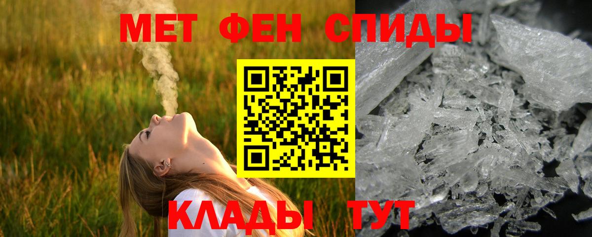 Алексин  МЕТАМФЕТАМИН витя  Вход с VPN 