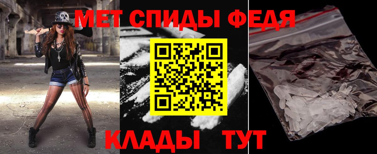 Метамфетамин Декстрометамфетамин 99.9% Алексин