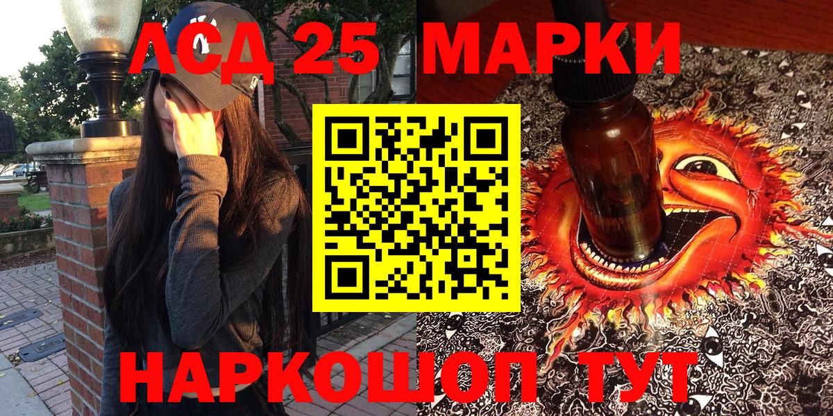 Алексин  Марки NBOMe 1,5мг  Вход с VPN 