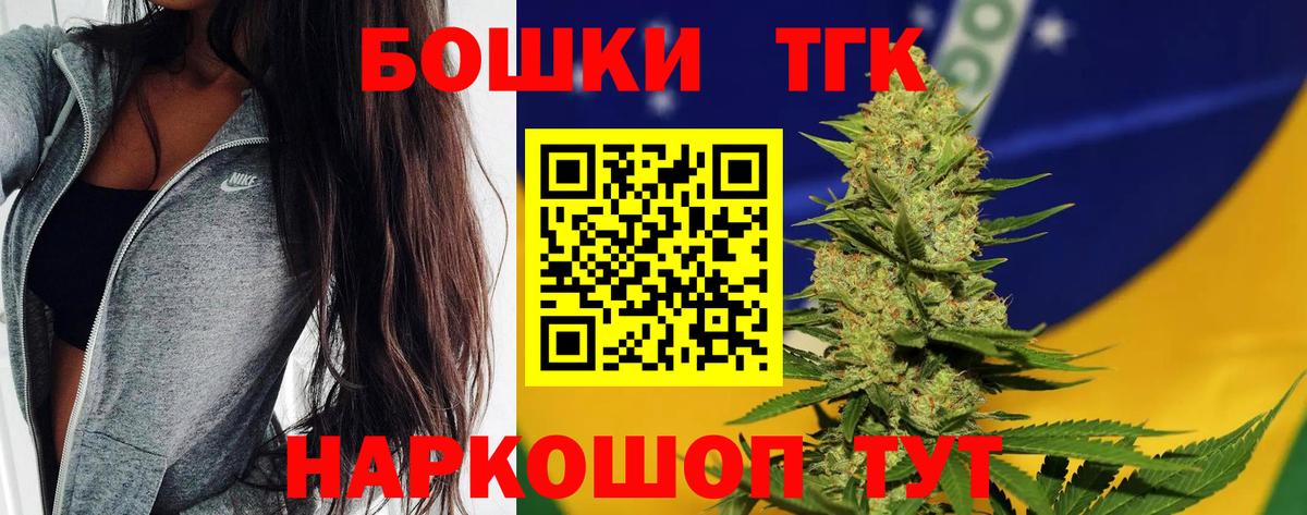 Марихуана VHQ Алексин